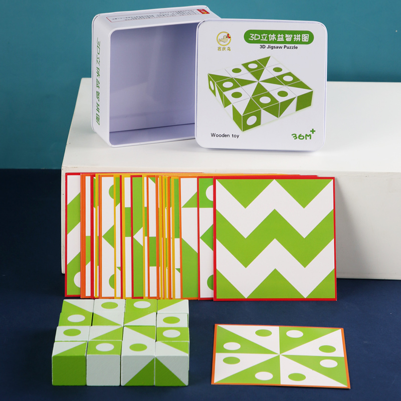 Wooden 3D Puzzles Game Geometr - Game Educational For Kids Free ulasan dan harga